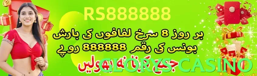 glorys casino Pakistan - 3